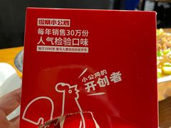 -俭寨大盘鸡·缸子肉·小公鸡·新疆菜(云通店)