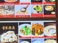 -将相和·海鲜蒸饺大连菜