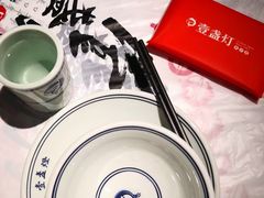 -壹盏灯(惠农店)