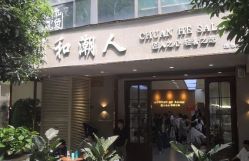 -川和潮人漂色·烫染·接发