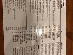 菜单-玫瑰苑烧腊饭店