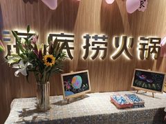 -海底捞火锅(万丰桥店)
