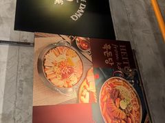 -黑豚黨韩国烤肉料理(悦然时光店)