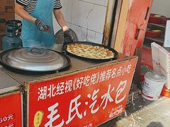 -毛氏汽水包(山海关路店)