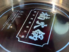 -楠火锅(龙阳广场店)