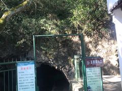 -龙宫洞风景区