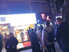 -傅强排骨(成都总店)