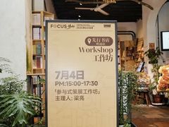 -文华公园(禅城区)