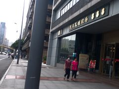 -龙凤瓦罐煨汤馆(清江东路店)