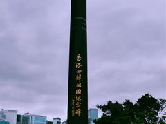 -香港会议展览中心演讲厅
