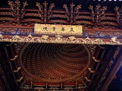 -天一阁博物院