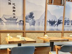 -全牛匠·乐山跷脚牛肉(新中关店)