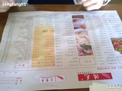 20110326727-鸿毛饺子(紫竹桥店)