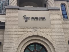 -思南书局(复兴中路店)