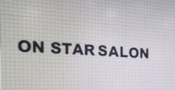 前台-ON STAR SALON