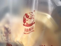 -闻酥园(青羊区人民中路店)