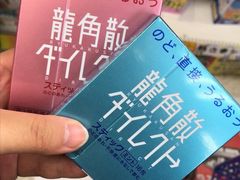 -大国药妆(NEW心斎橋店)