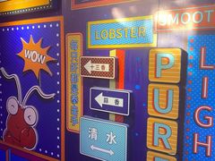 -王红军龙虾(新民路店)