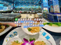 -小海豚•老字号海鲜餐厅(天涯店)