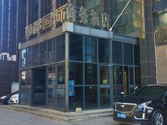 -瑞慈体检沈阳机构