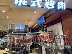 -远大购物中心(南岗店)