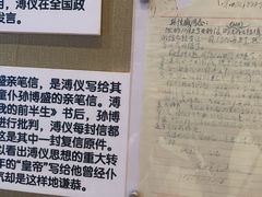-静园(和平区)