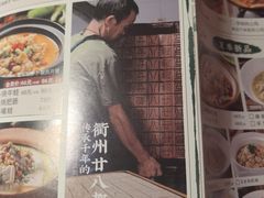 -老阿爸鲜鱼土菜(独墅湖店)