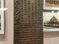 -中国铁道博物馆(正阳门馆)