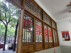 -瓦房兔(璧山店)