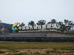 -牛华周记麻辣烫起源店