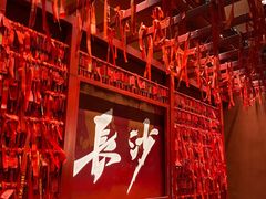 -黄兴南路步行商业街