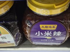 -麦德龙(闵行店)