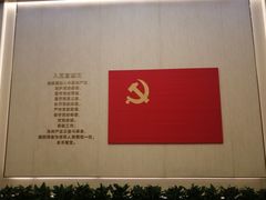 -中共一大纪念馆