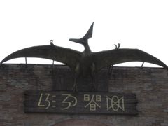 -世界恐龙谷景区