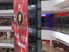 -万达广场(济南魏家庄店)