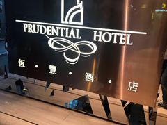 -香港恒丰酒店