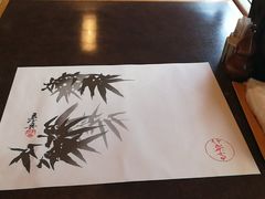 -竹叶亭(银座店)