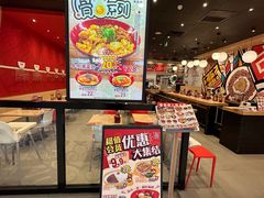 -食其家·牛丼咖喱(太阳宫店)