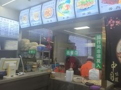 -清真馬峰小炒泡饃