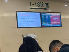 -中国人民解放军总医院