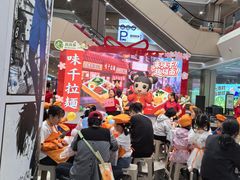 -味千拉面(和平大道奥山世纪城店)