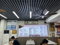 -宝印真饺(瑞景总店)