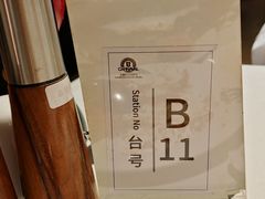 -戈拿旺巴西烤肉(崇文门店)