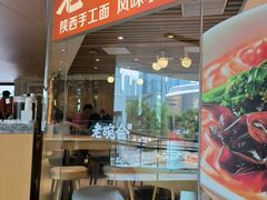 -老碗会·陕西手工面(中心书城店)