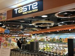 门面-百佳永辉超市(来福士广场店)