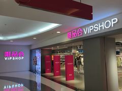 -唯品会(北京国瑞城店)