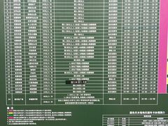 -国色天乡三期陆地乐园