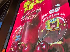 -Tims天好咖啡·贝果(雁展路万象天地店)