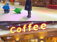 -宁波冰雪大世界(北仑区)