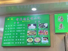 -增盛魁小吃店